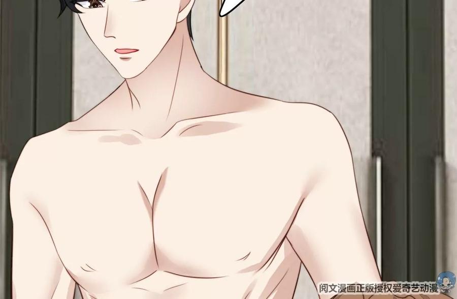 53为什么不肯脱-我靠大佬稳住男团C位-九川动漫（第22张）