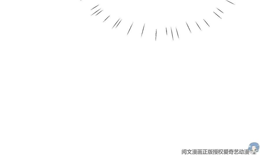 54不敢面对-我靠大佬稳住男团C位-九川动漫（第19张）
