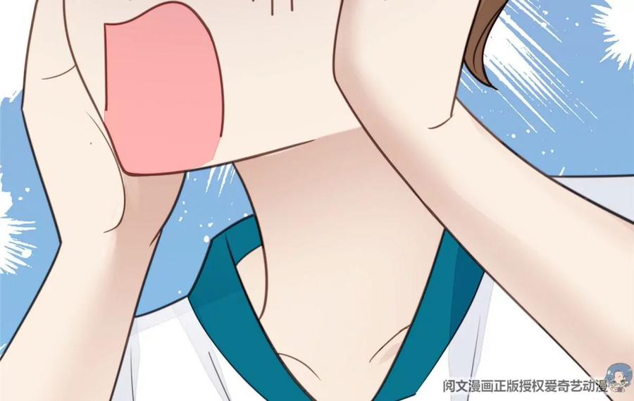 54不敢面对-我靠大佬稳住男团C位-九川动漫（第23张）