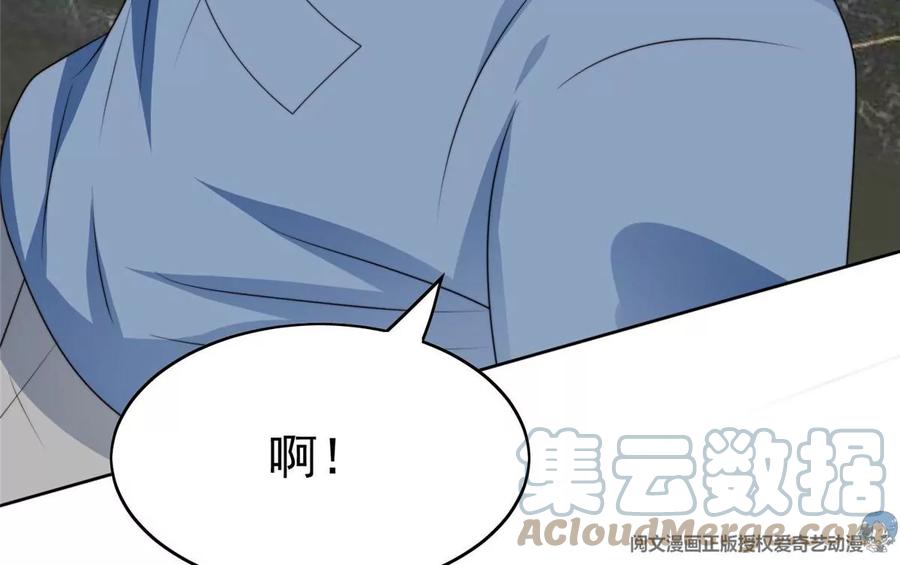 56英雄救美-我靠大佬稳住男团C位-九川动漫（第9张）