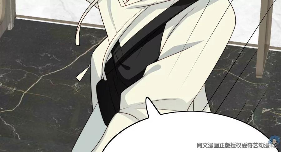 56英雄救美-我靠大佬稳住男团C位-九川动漫（第7张）