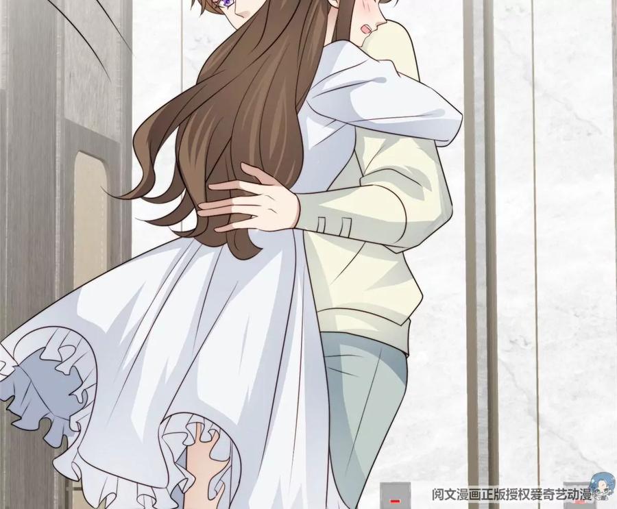 56英雄救美-我靠大佬稳住男团C位-九川动漫（第23张）