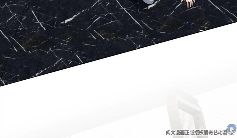 56英雄救美-我靠大佬稳住男团C位-九川动漫（第15张）