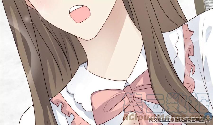 56英雄救美-我靠大佬稳住男团C位-九川动漫（第17张）