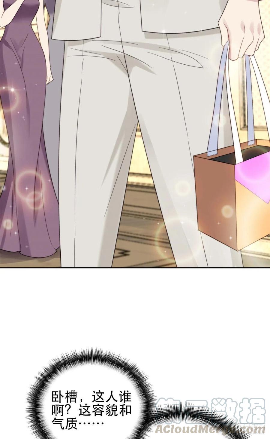 04小奶狗惊艳全场-我靠大佬稳住男团C位-九川动漫（第19张）