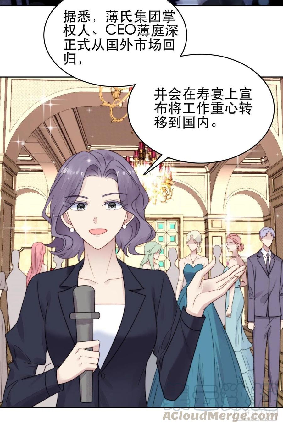 04小奶狗惊艳全场-我靠大佬稳住男团C位-九川动漫（第4张）