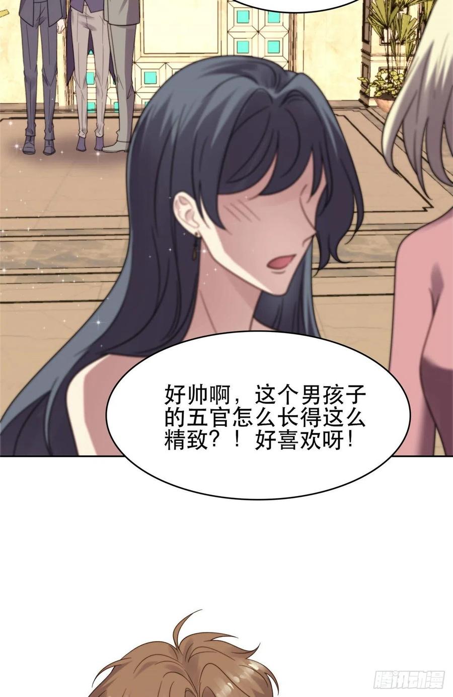 04小奶狗惊艳全场-我靠大佬稳住男团C位-九川动漫（第17张）