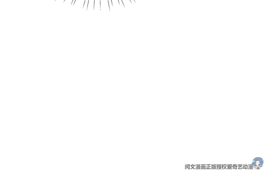 57薄总妈咪是我粉丝？-我靠大佬稳住男团C位-九川动漫（第30张）