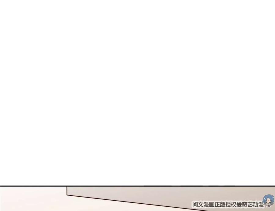 57薄总妈咪是我粉丝？-我靠大佬稳住男团C位-九川动漫（第26张）