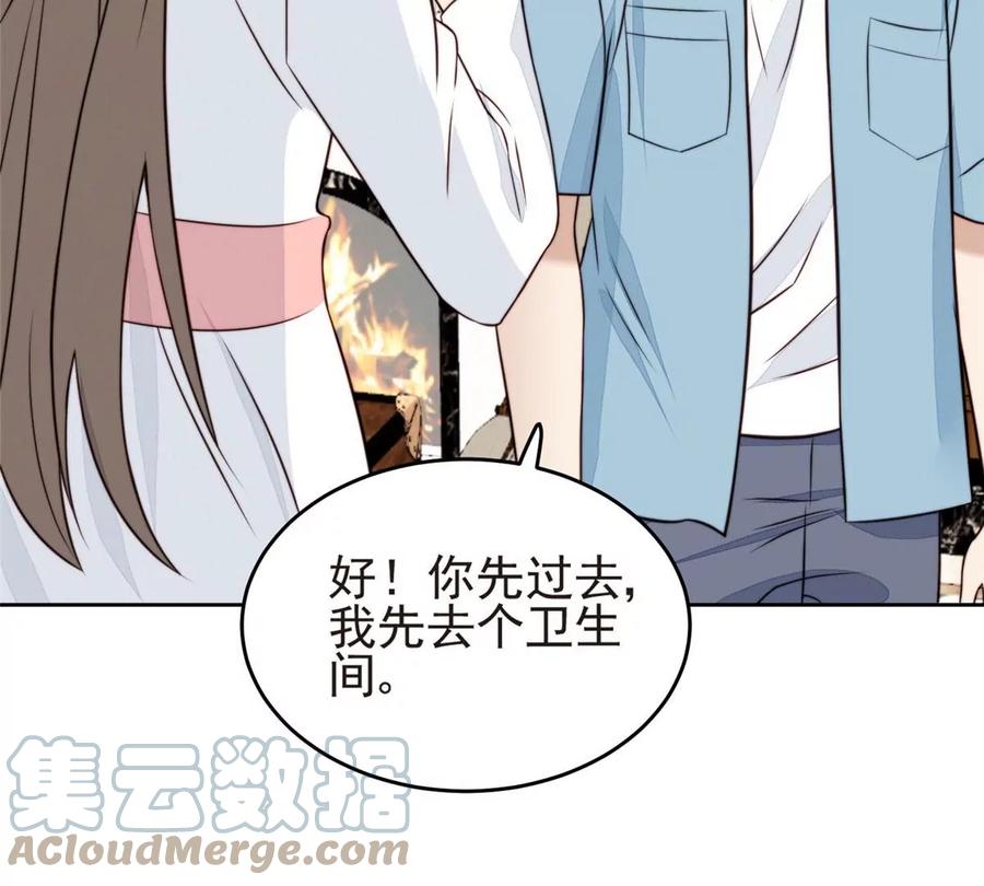 57薄总妈咪是我粉丝？-我靠大佬稳住男团C位-九川动漫（第25张）