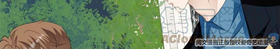 59你喜欢谁？-我靠大佬稳住男团C位-九川动漫（第28张）