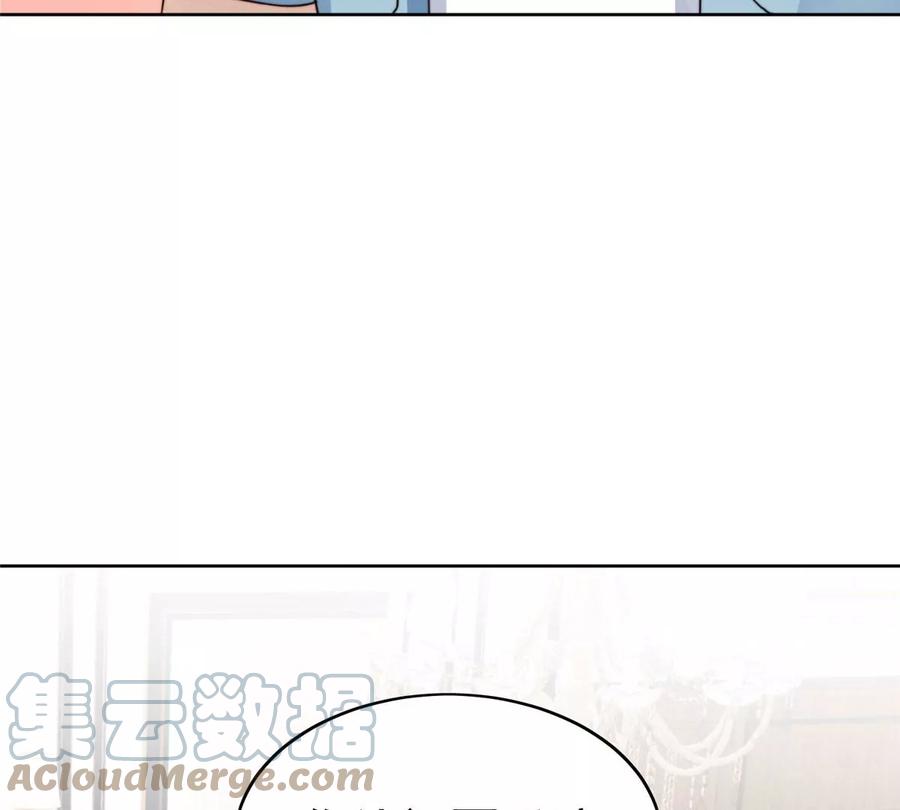 59你喜欢谁？-我靠大佬稳住男团C位-九川动漫（第7张）