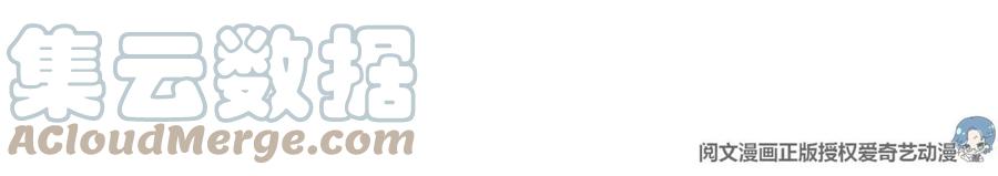 59你喜欢谁？-我靠大佬稳住男团C位-九川动漫（第37张）