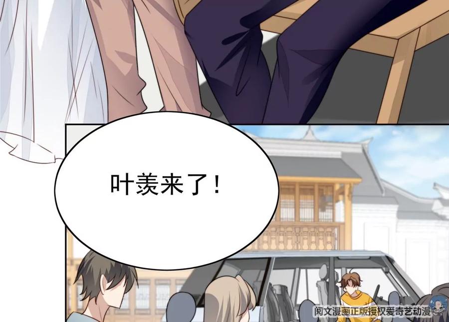 62隔壁的邻居-我靠大佬稳住男团C位-九川动漫（第9张）