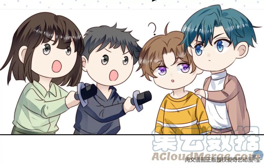 62隔壁的邻居-我靠大佬稳住男团C位-九川动漫（第19张）