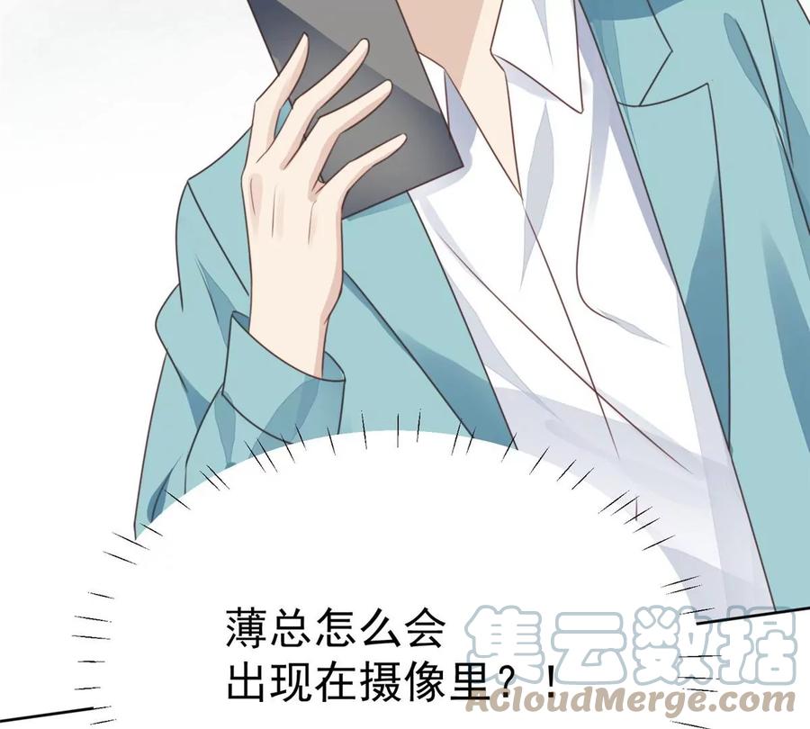 63走错片场了-我靠大佬稳住男团C位-九川动漫（第16张）