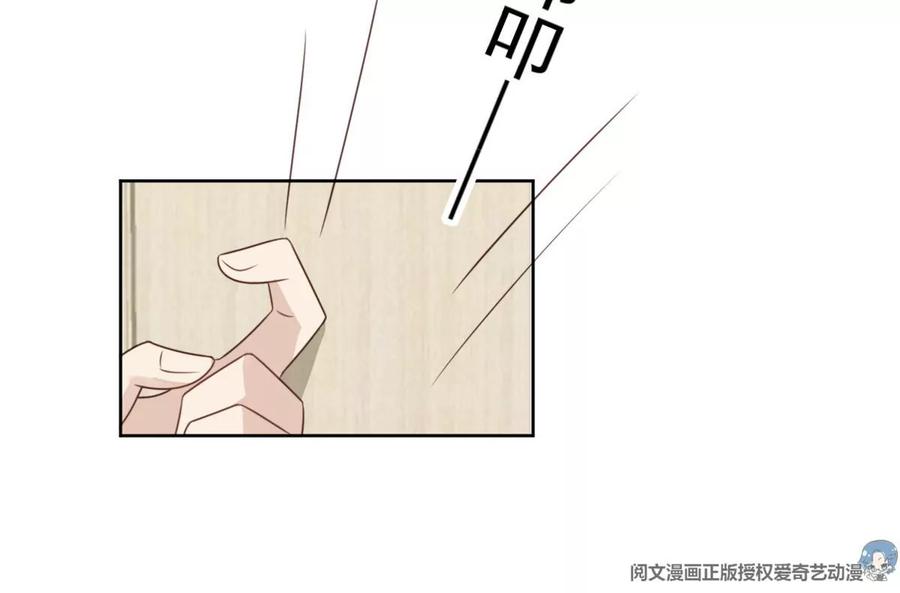 63走错片场了-我靠大佬稳住男团C位-九川动漫（第11张）