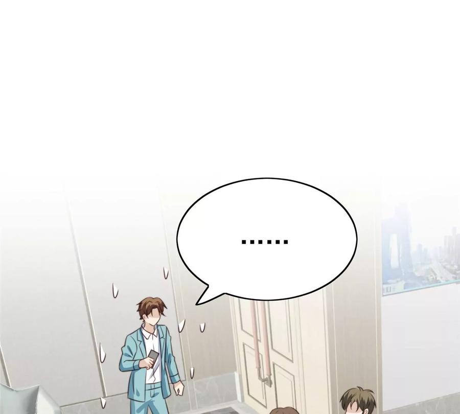 63走错片场了-我靠大佬稳住男团C位-九川动漫（第18张）
