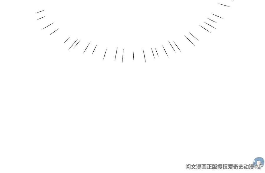 63走错片场了-我靠大佬稳住男团C位-九川动漫（第17张）