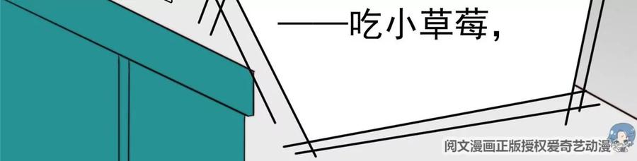 65奇怪地邻居-我靠大佬稳住男团C位-九川动漫（第27张）
