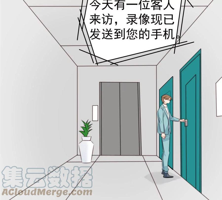 65奇怪地邻居-我靠大佬稳住男团C位-九川动漫（第17张）
