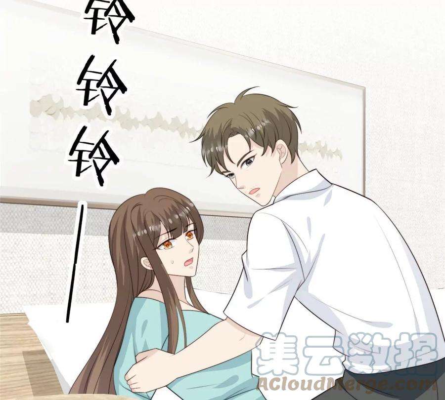 66拯救潜规则少女-我靠大佬稳住男团C位-九川动漫（第28张）