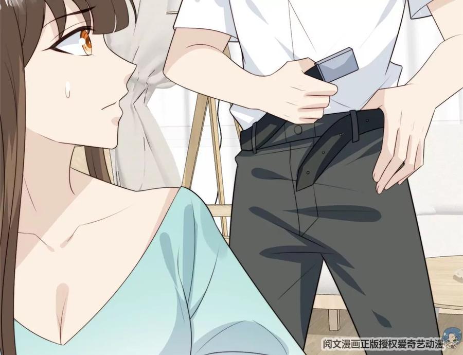 66拯救潜规则少女-我靠大佬稳住男团C位-九川动漫（第21张）