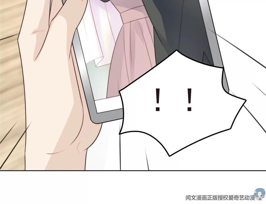 66拯救潜规则少女-我靠大佬稳住男团C位-九川动漫（第35张）