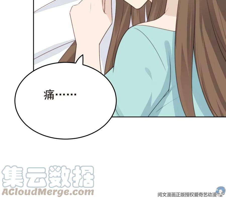 66拯救潜规则少女-我靠大佬稳住男团C位-九川动漫（第19张）