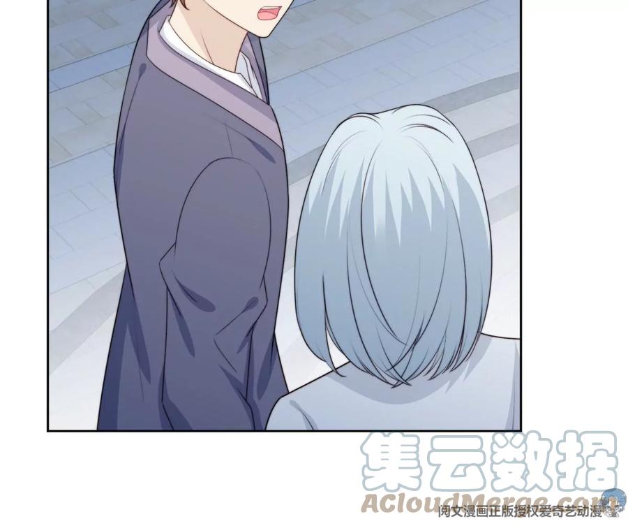 66拯救潜规则少女-我靠大佬稳住男团C位-九川动漫（第7张）
