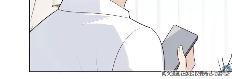 66拯救潜规则少女-我靠大佬稳住男团C位-九川动漫（第38张）