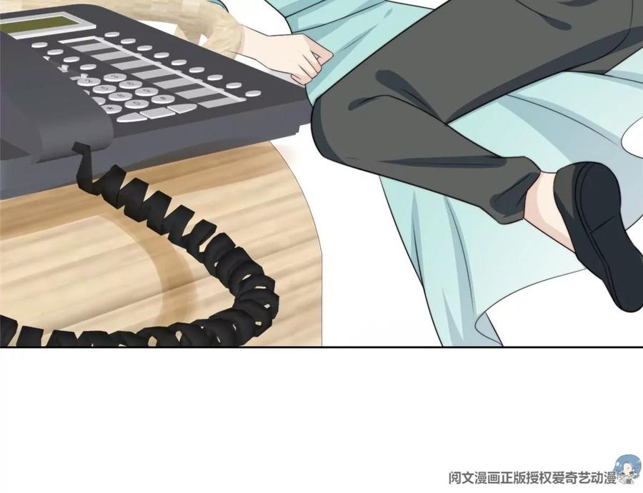 66拯救潜规则少女-我靠大佬稳住男团C位-九川动漫（第29张）