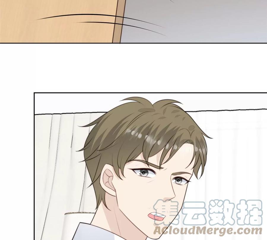 66拯救潜规则少女-我靠大佬稳住男团C位-九川动漫（第37张）