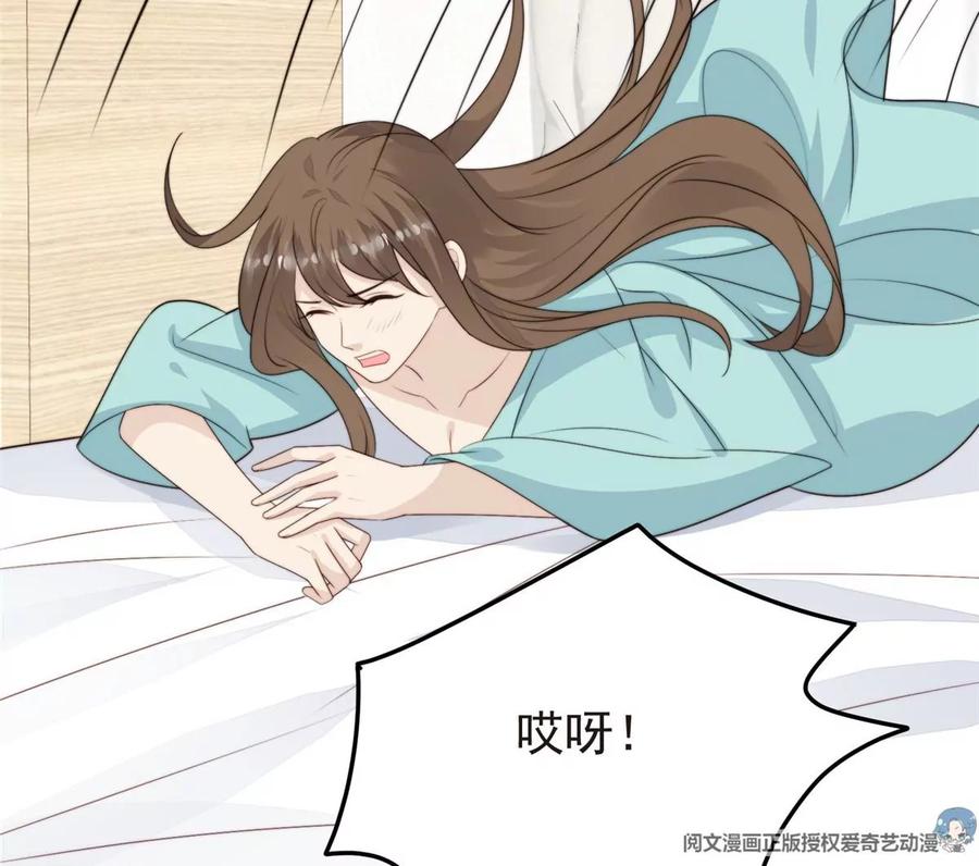 66拯救潜规则少女-我靠大佬稳住男团C位-九川动漫（第17张）
