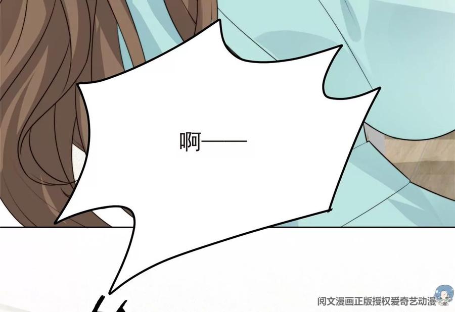 66拯救潜规则少女-我靠大佬稳住男团C位-九川动漫（第27张）