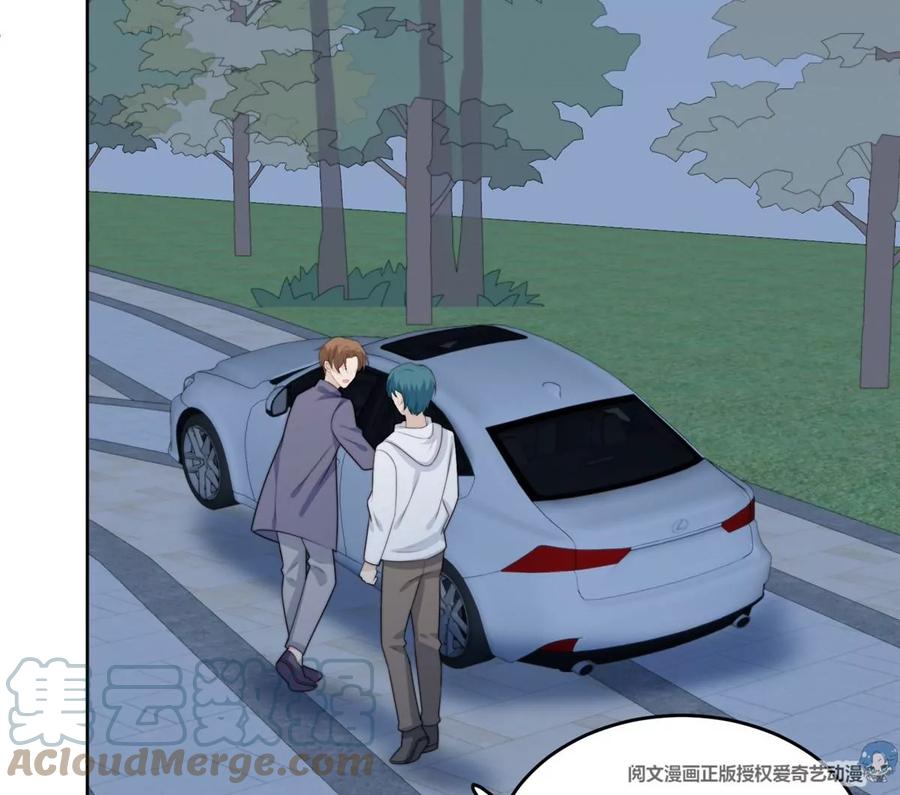 66拯救潜规则少女-我靠大佬稳住男团C位-九川动漫（第13张）