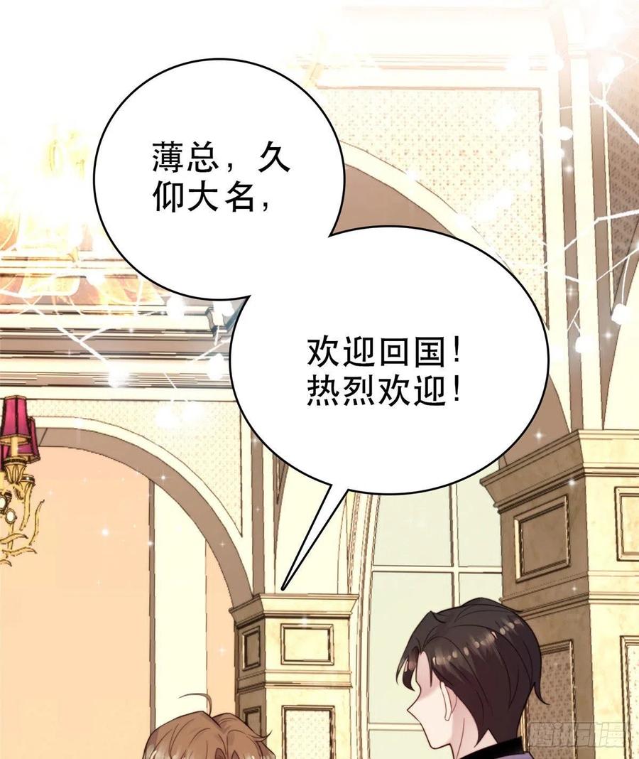 05顶级大佬记住你了！-我靠大佬稳住男团C位-九川动漫（第2张）
