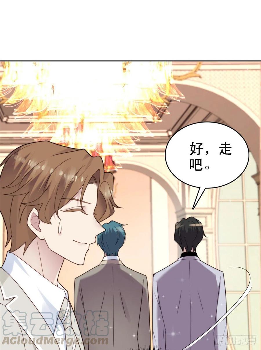 05顶级大佬记住你了！-我靠大佬稳住男团C位-九川动漫（第10张）