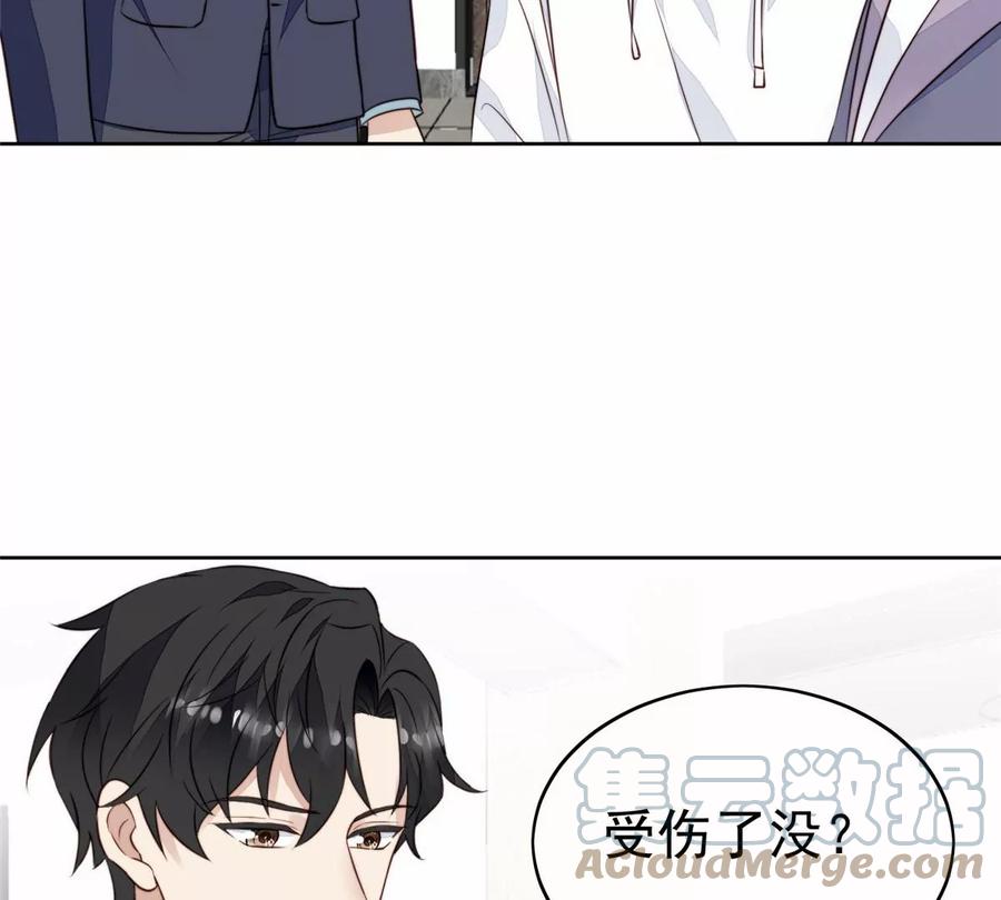 67薄总又来救我啦-我靠大佬稳住男团C位-九川动漫（第10张）