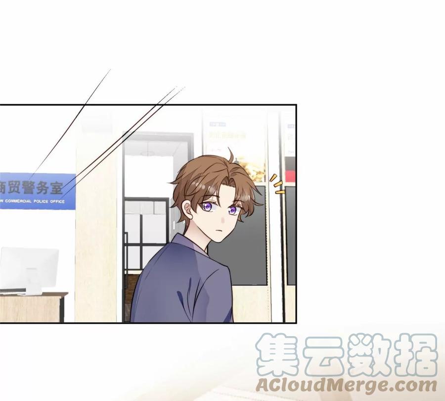 67薄总又来救我啦-我靠大佬稳住男团C位-九川动漫（第4张）