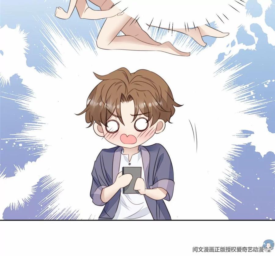 68薄总的秘密情人-我靠大佬稳住男团C位-九川动漫（第35张）