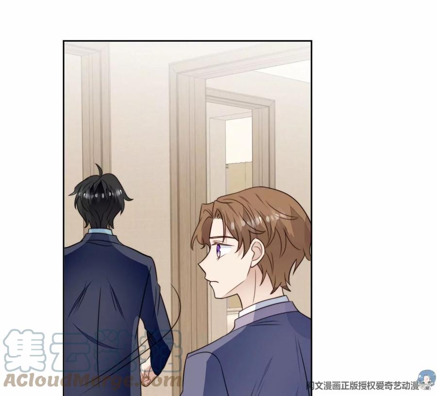 68薄总的秘密情人-我靠大佬稳住男团C位-九川动漫（第7张）