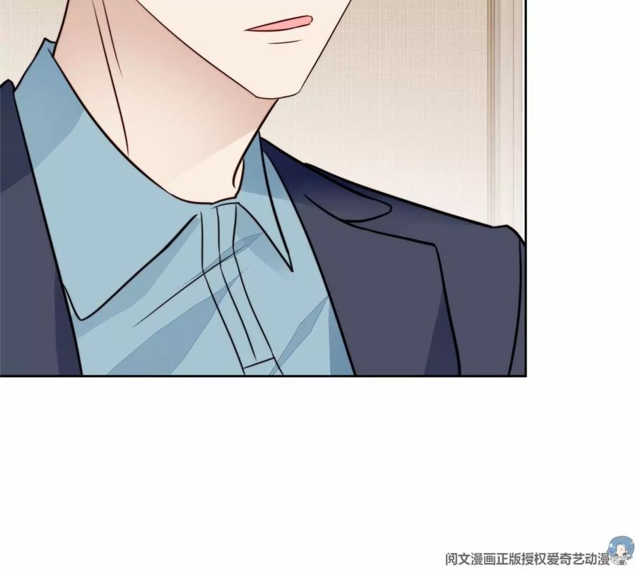 68薄总的秘密情人-我靠大佬稳住男团C位-九川动漫（第15张）