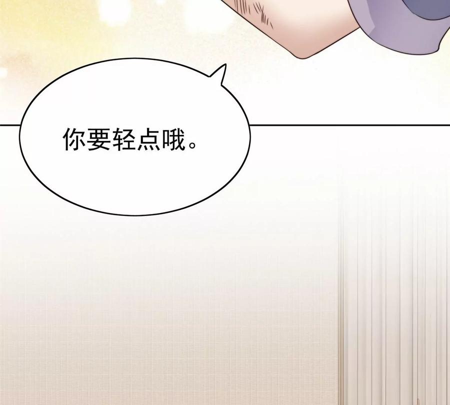 68薄总的秘密情人-我靠大佬稳住男团C位-九川动漫（第12张）