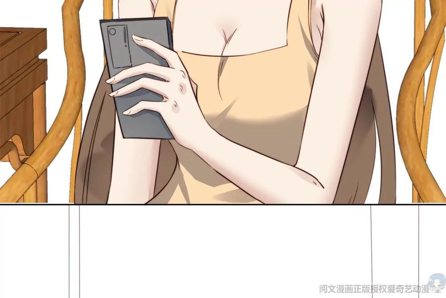 69情敌来袭-我靠大佬稳住男团C位-九川动漫（第27张）