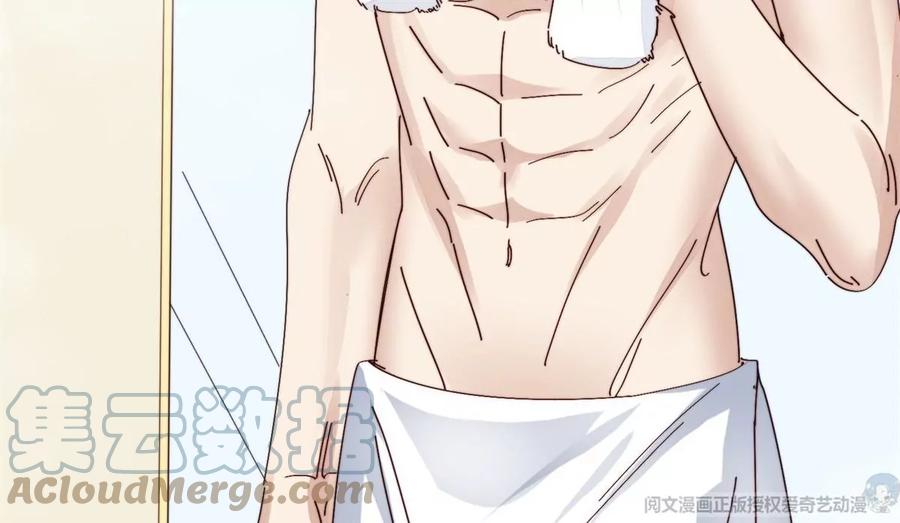 69情敌来袭-我靠大佬稳住男团C位-九川动漫（第13张）