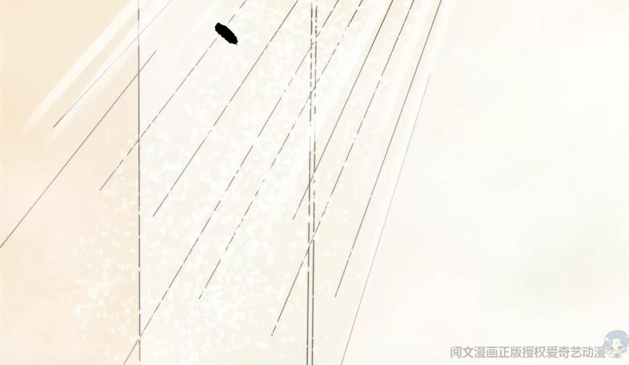 69情敌来袭-我靠大佬稳住男团C位-九川动漫（第11张）
