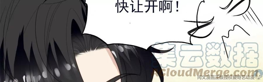 70探班-我靠大佬稳住男团C位-九川动漫（第19张）
