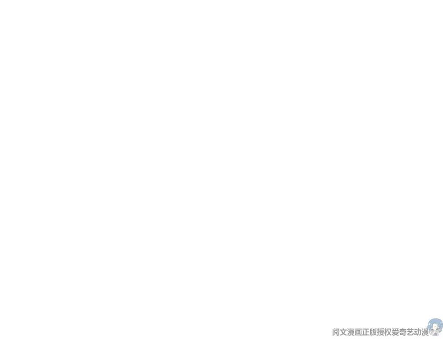 70探班-我靠大佬稳住男团C位-九川动漫（第11张）