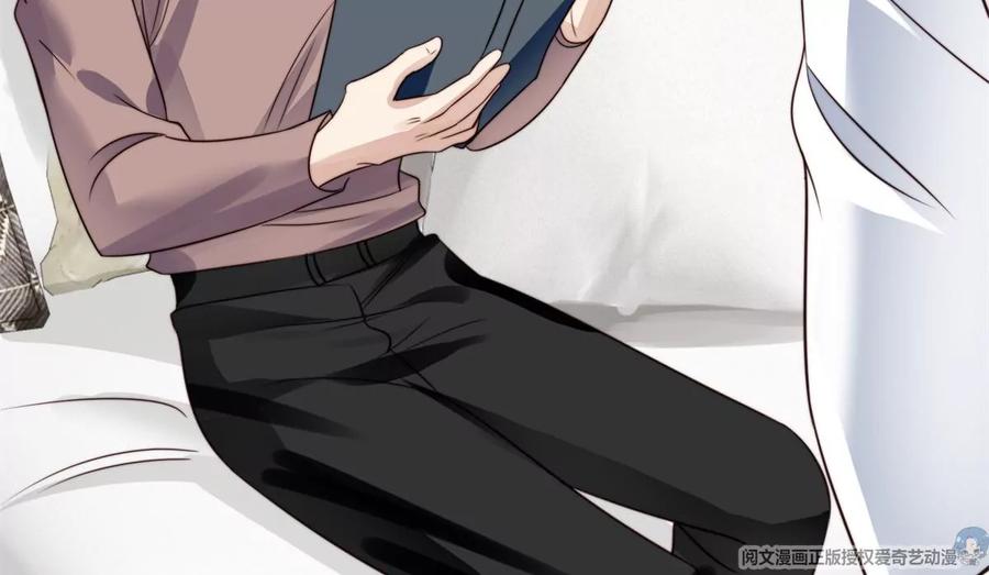 72你倒是挺会舔的呀-我靠大佬稳住男团C位-九川动漫（第15张）